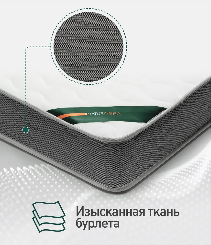 Матрас Latex 422 800*2000