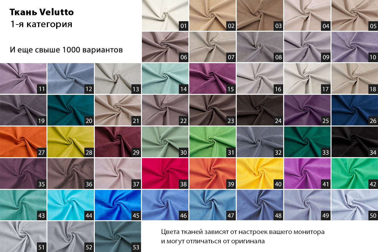 Диван Roberto трехместный раскладной, 1кат.