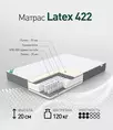 Матрас Latex 422 800*2000