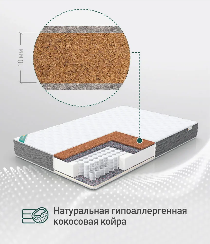Матрас Cocos Latex 411 1800*2000