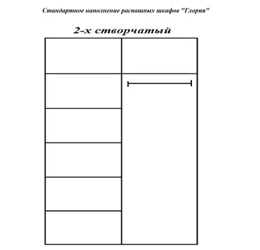 Шкаф Глория 2-х створчатый