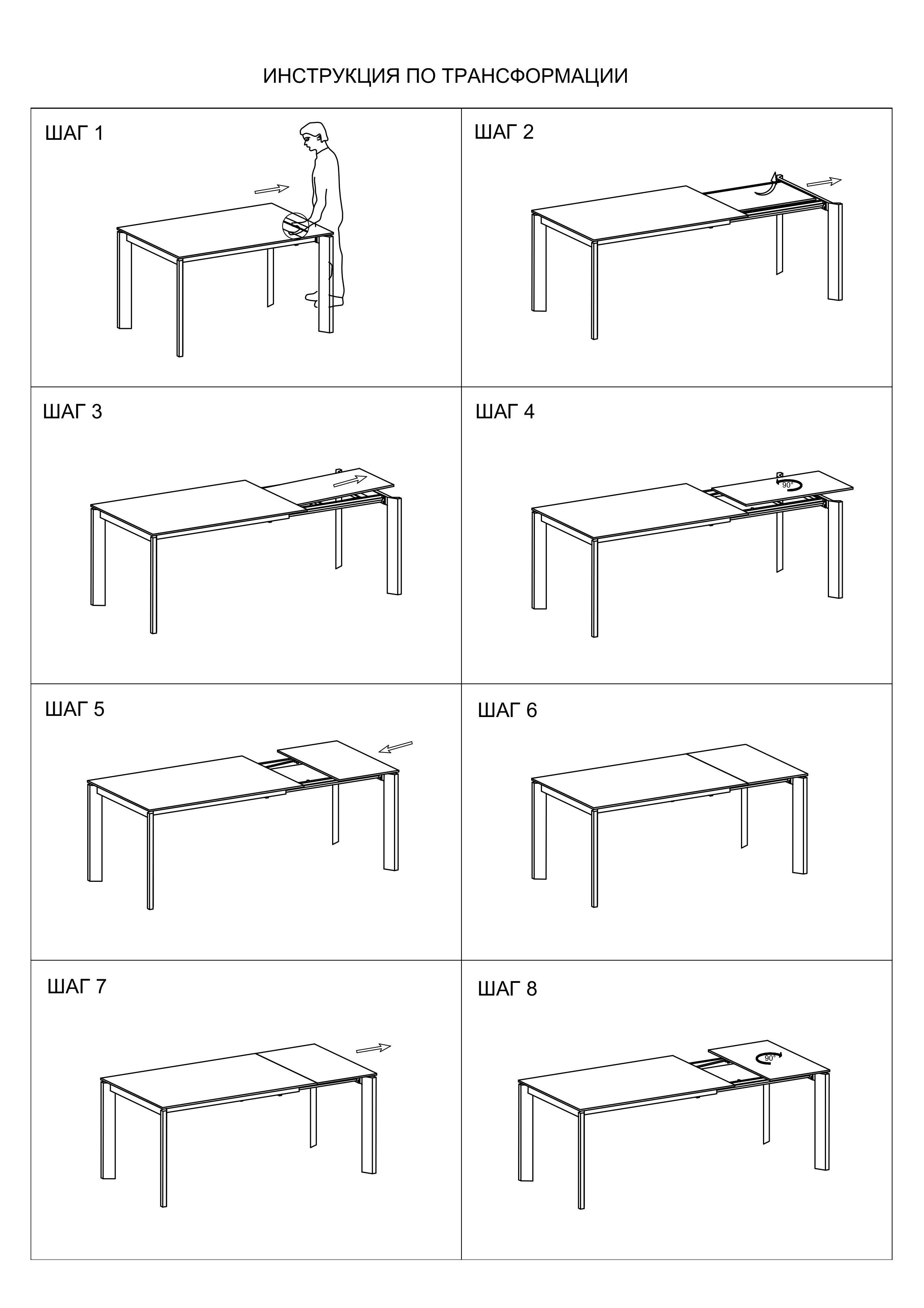 83MC-1948DT WH Стол обеденный раскл.керам.бел.