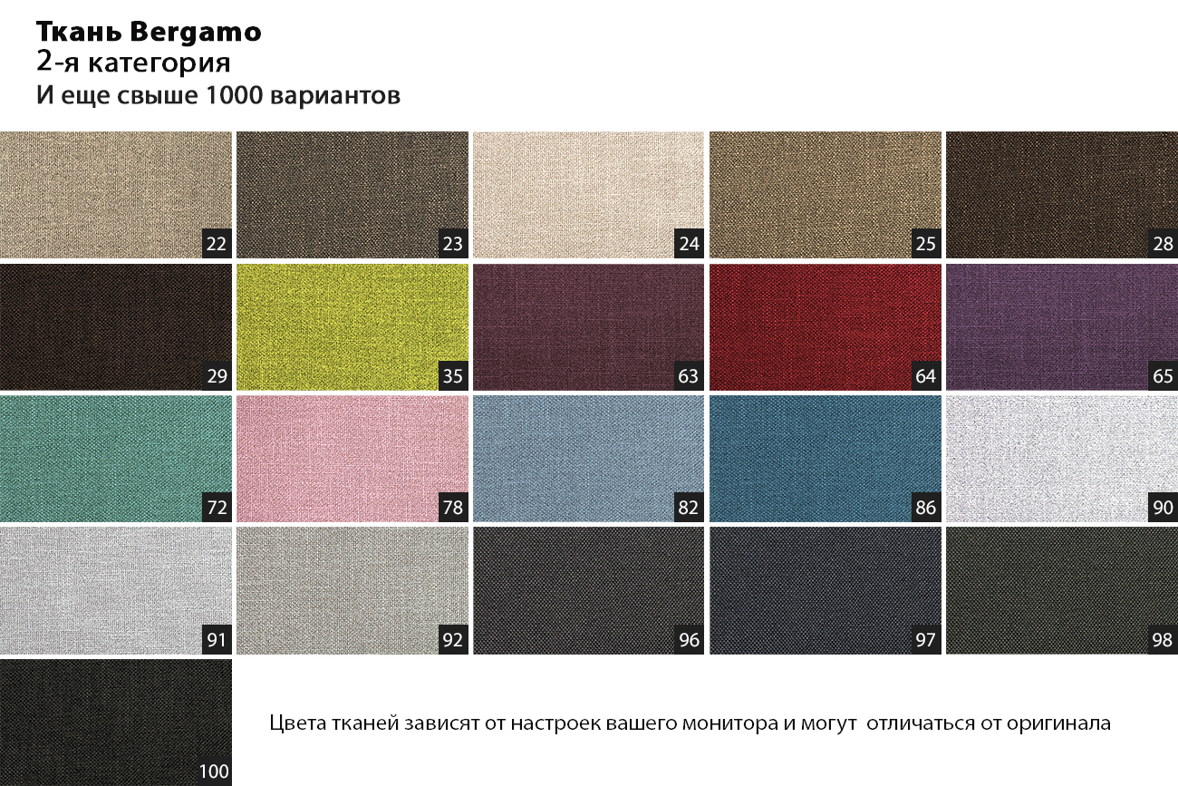 Кресло Napoli вращающееся, рогожка бежевая Ber24