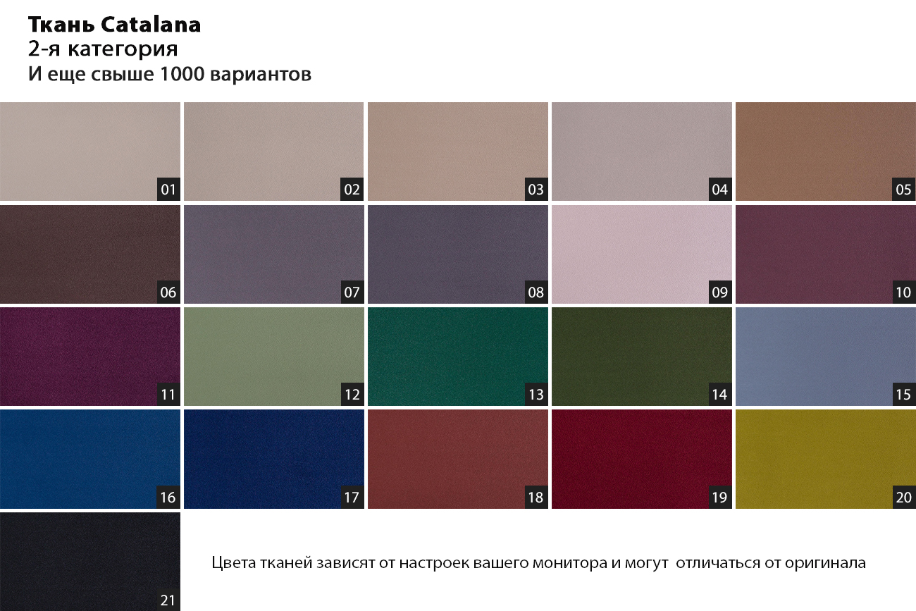 Диван Siena трехместный без механизма, 2кат.