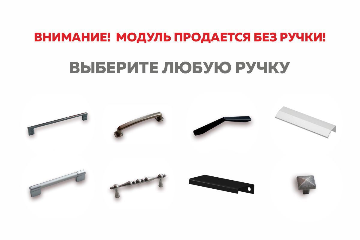 Бостон Шкаф навесной L600 Н720 (2 дв. гл. гориз.)