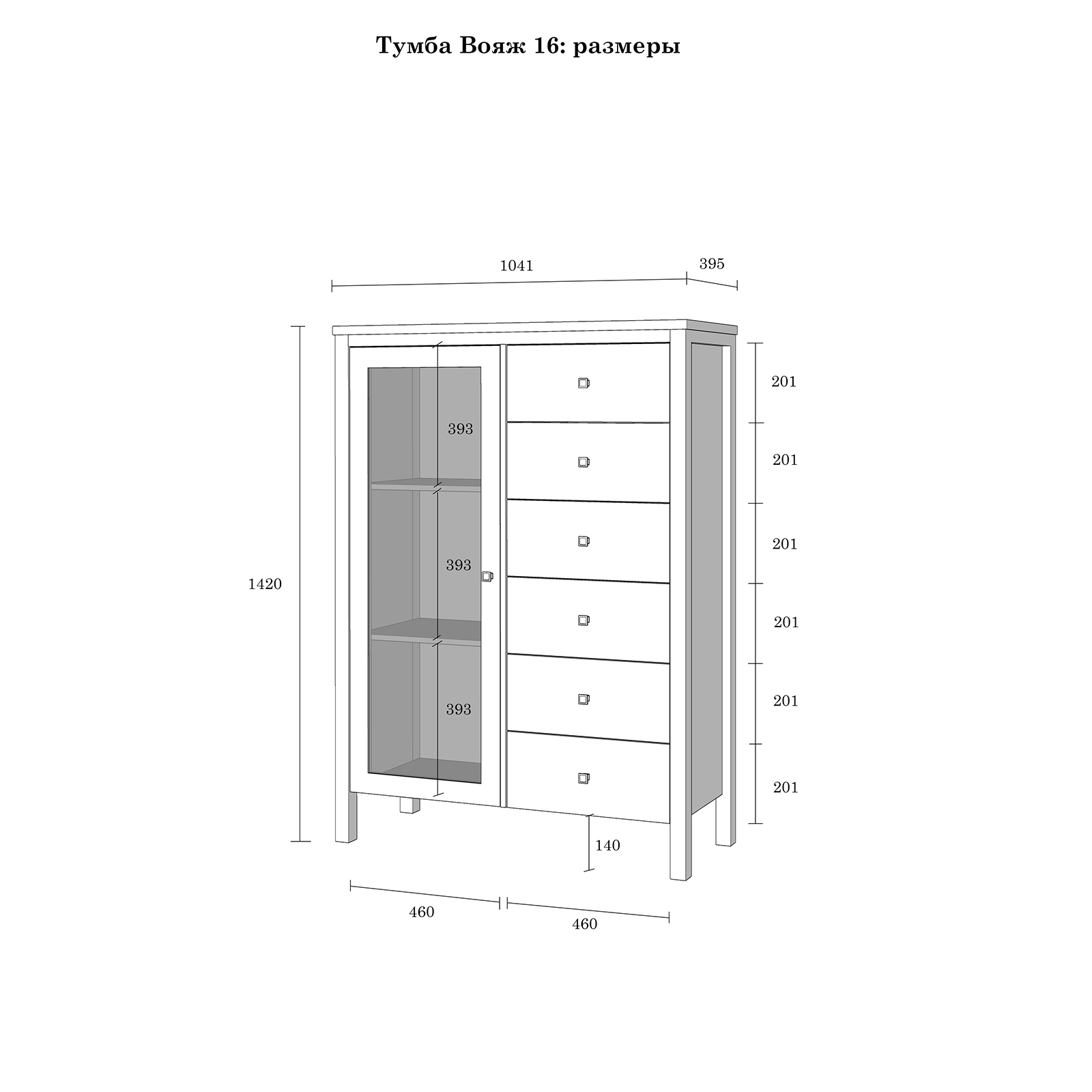 Тумба массив сосны Вояж-16 (Белый лак + антик №24)