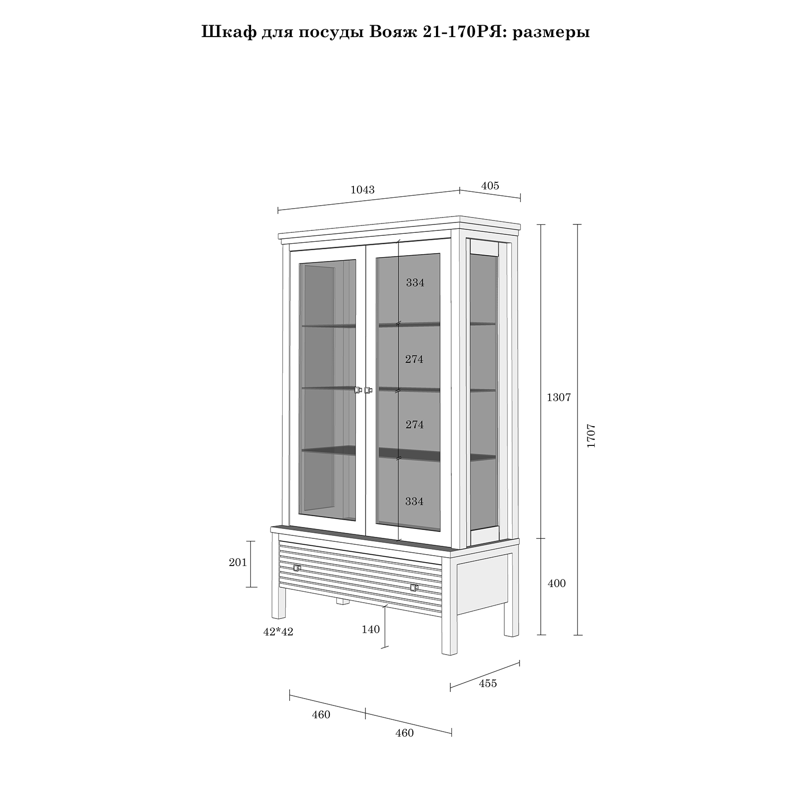 Шкаф для посуды с ящиком Вояж-21-170-Р/Я (Серый №7042 + антик №24)