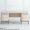 Стол письменный с тумбами 
