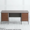 Стол письменный с тумбами Pr083AT-bosco