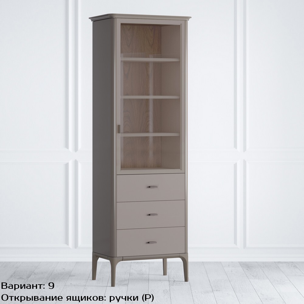 Шкаф книжный малый 3 ящика R Pr029RD-bosco