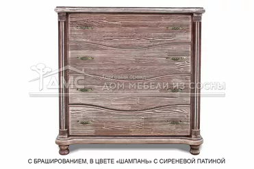 Комод с ящиками деревянный Мелиса