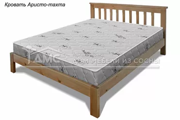 Кровать Аристо 1800х2000