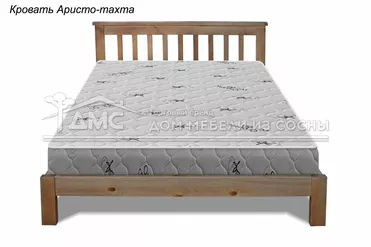 Кровать Аристо 900х2000