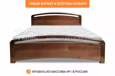 Кровать Бали Lux 2000х2000