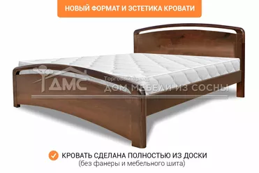 Кровать Бали Lux 2000х2000
