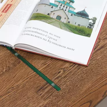 Стол журнальный Монреаль