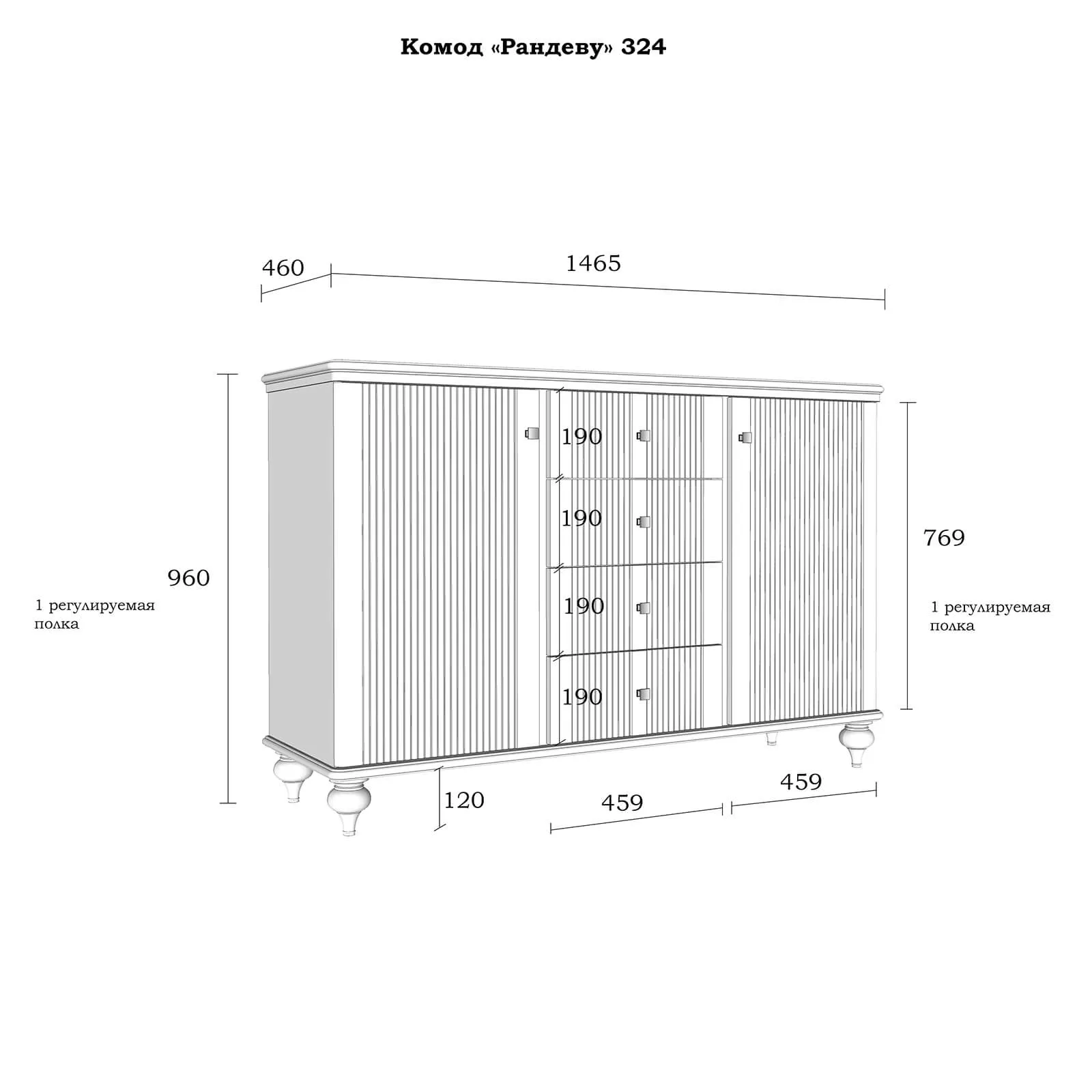 Комод с 4 ящиками серый "Рандеву" 324 (серый7042/анетик24)